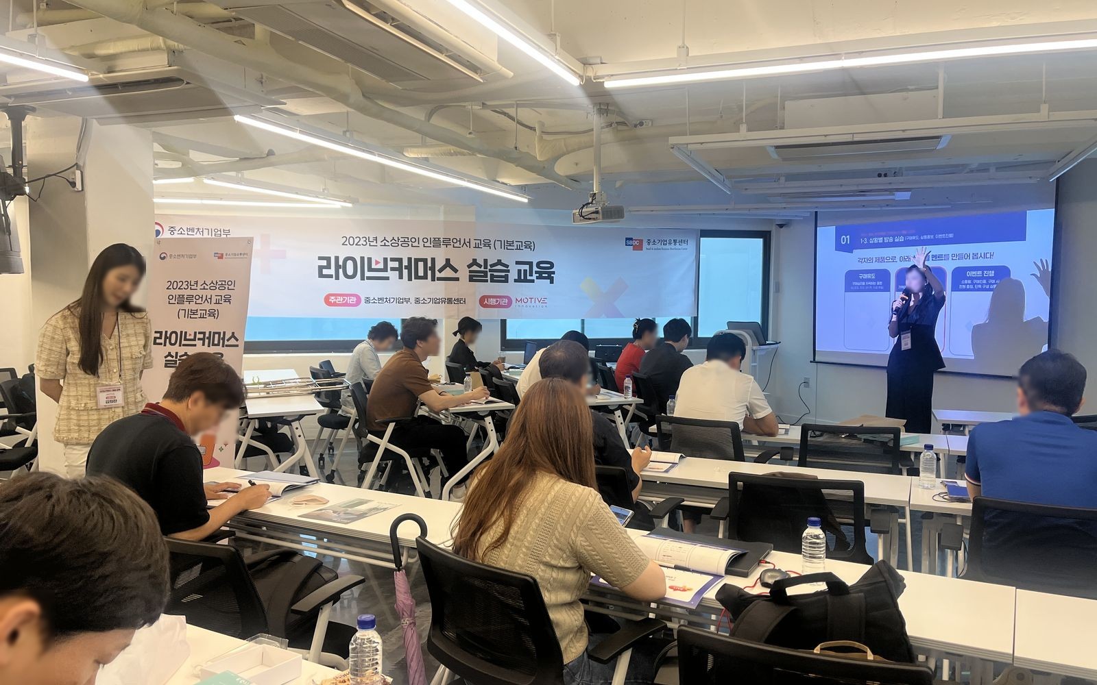 현장 실습 교육 — 강의 장면