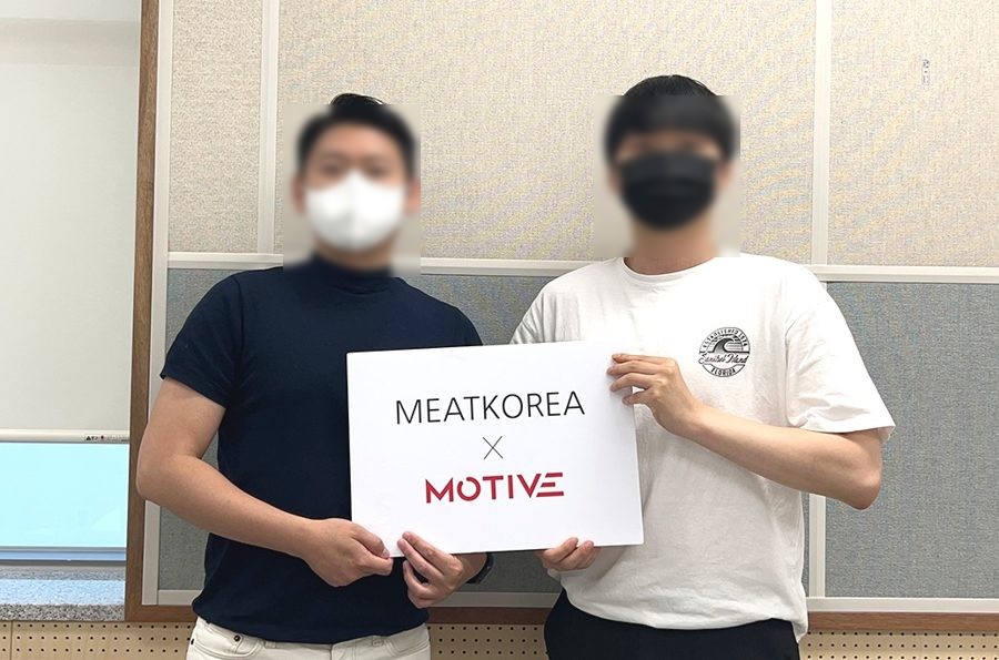 미*코리아 계약