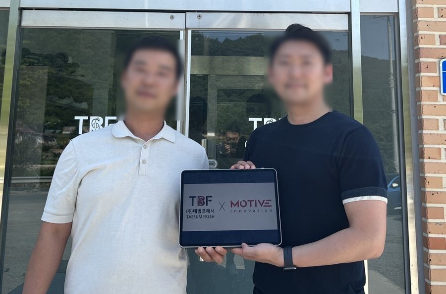 태*프레시 계약
